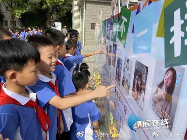 教师节|长沙：这个教师节不一般! 学生给老师颁发“证书”