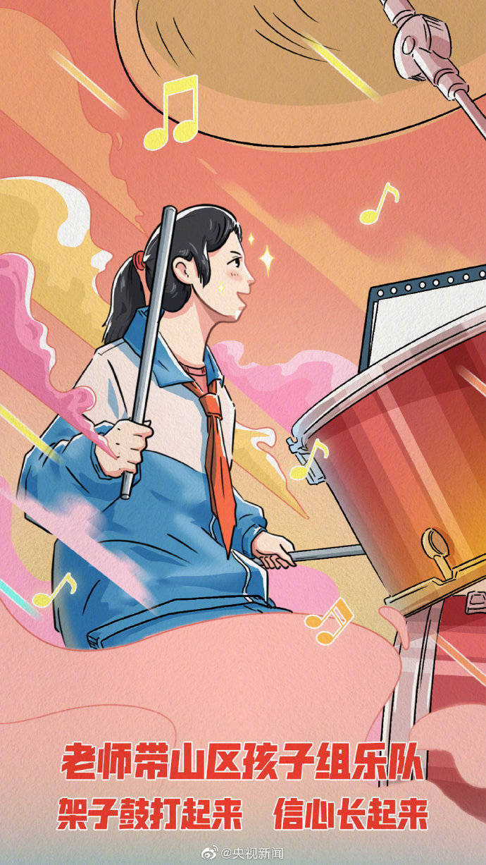 老师|乘风破浪的老师技能图鉴