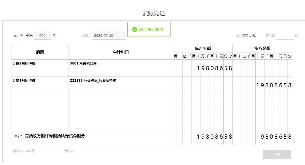 7e60bf3840dd40d2b14389c80877ecdc.png