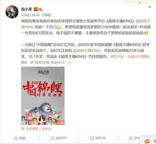 怎么看主播的资质 937c8e8be04b4d2896ea31f016f1b0f9.jpeg