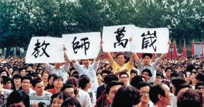 9月1日|教师节，为什么在每年9月10日？