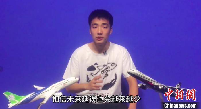 飞机|飞机为什么会延误？看南京高校生“另类”解答