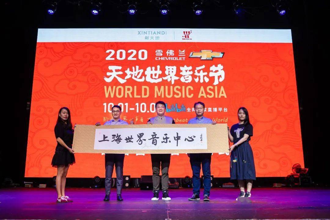 2020中国在世界的地_看完2020中国最美目的地榜单,我心动了(2)