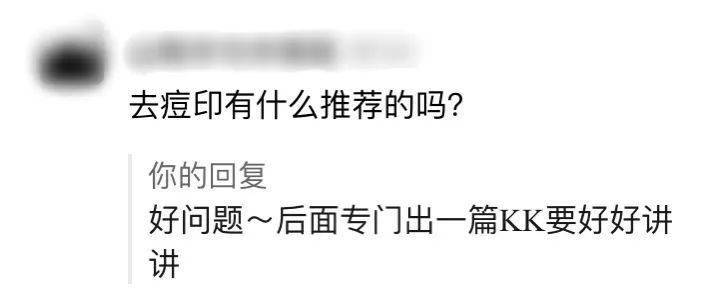 根源|三层遮瑕都遮不掉这烦人的痘印？不如就从根源下手！