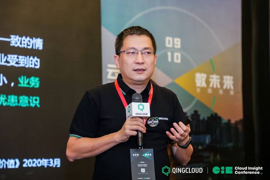 数字|拥抱“新基建”共筑数字经济新未来 青云QingCloud助力西安成为“全球硬科技之都”