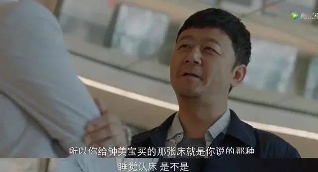 女性|现在的悬疑剧啊，越来越“女频”了