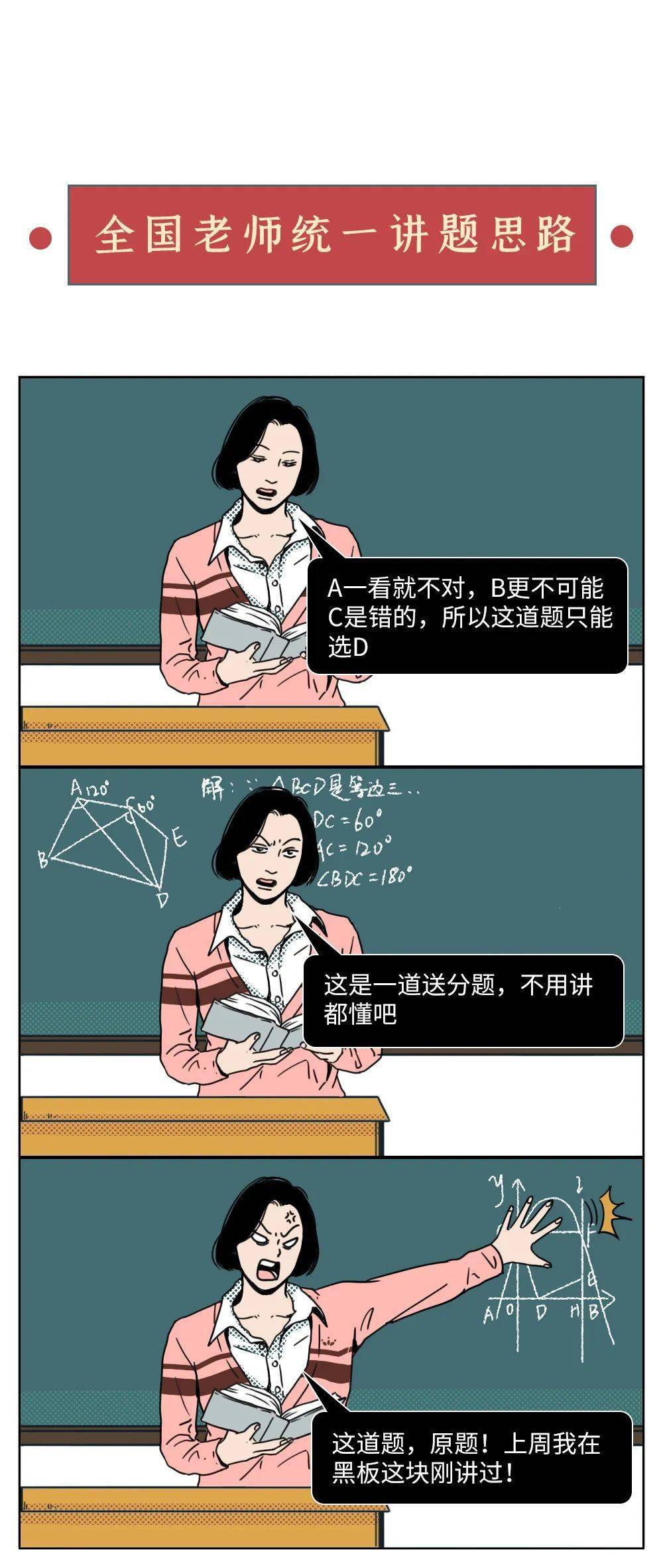 b5b0a0883deb40ff9bdef9c17457c94b.jpeg