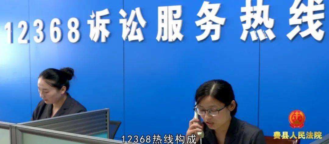 截止8月24日,接待当事人咨询 369人次,12368诉讼服务热线接单 635个.