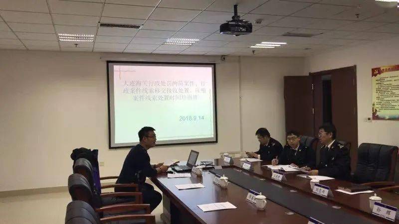 如何成为一名海关 beb14de8e70949e99df37a43d8299f08.jpeg