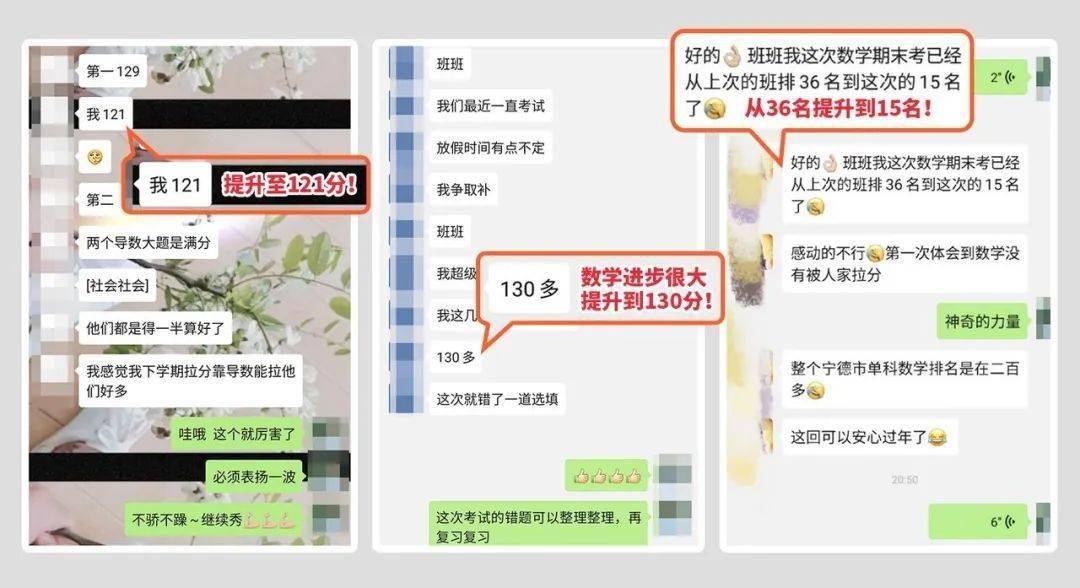 高考|如何考上211、985?(内附提分捷径)2020新高考警示:现在成绩一般的高中生