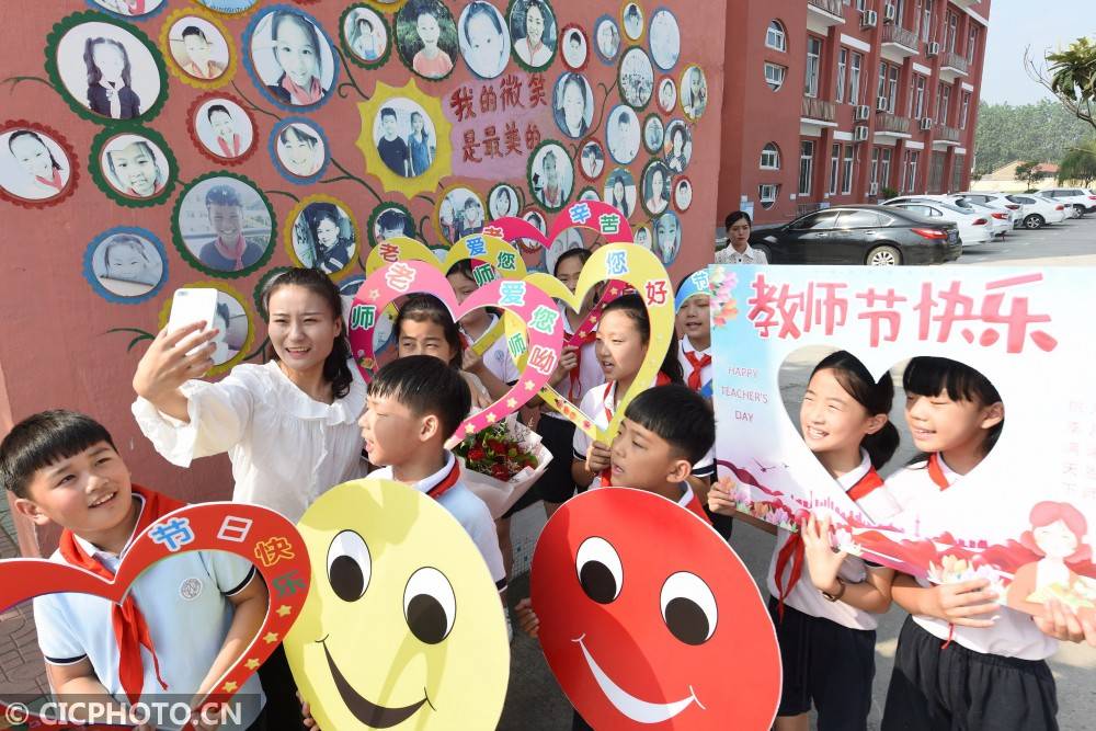 教师节|中国教师节 | 谢谢您，亲爱的老师！
