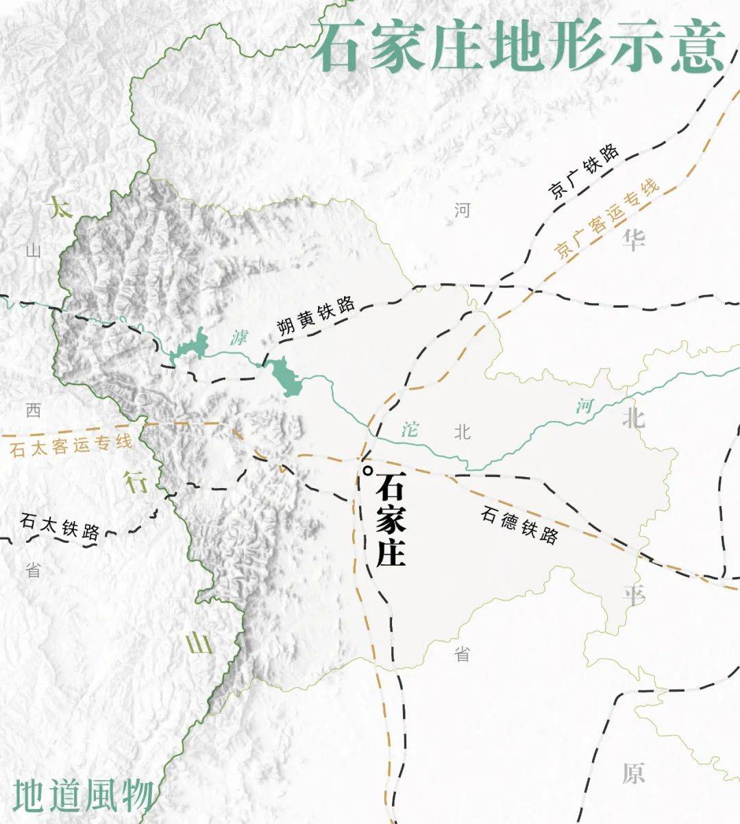 河北石家庄2万人口大迁徙_河北石家庄