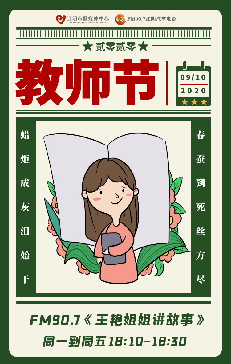 梦之寓言，姐姐产子与尿床的深意探索