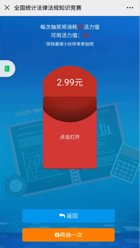 f1c1da89386c4ac2b93443352002177d.png