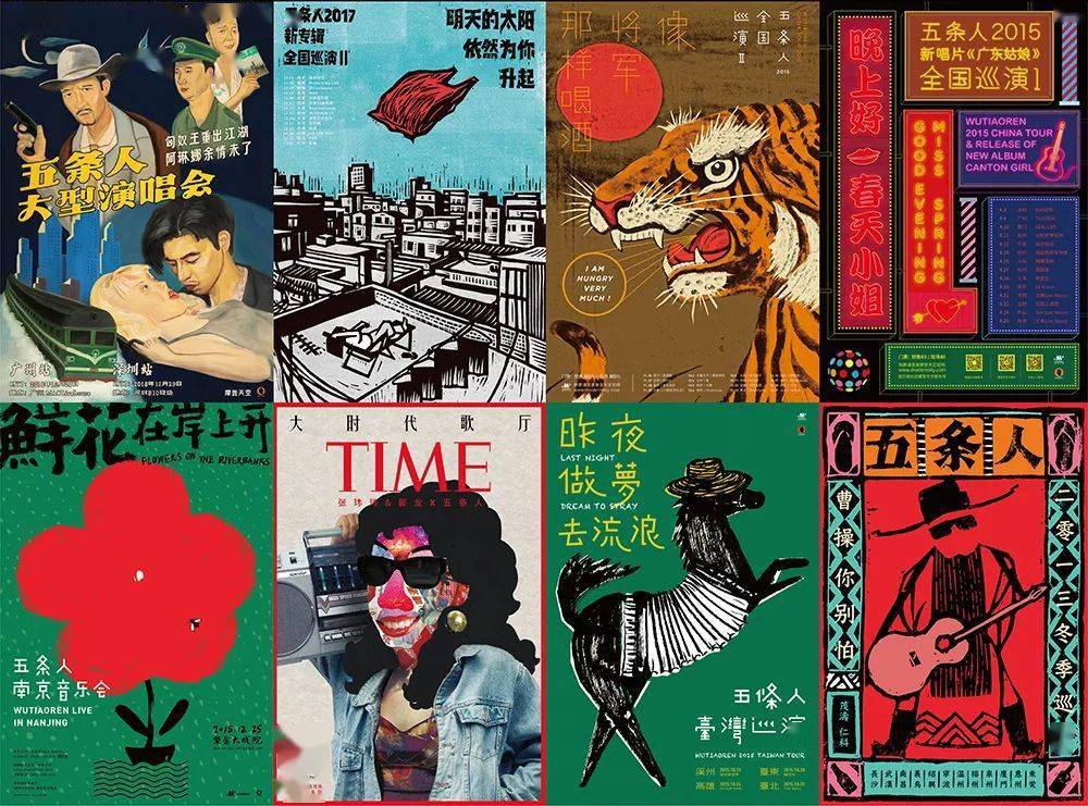 五条人口音_五条悟图片(2)