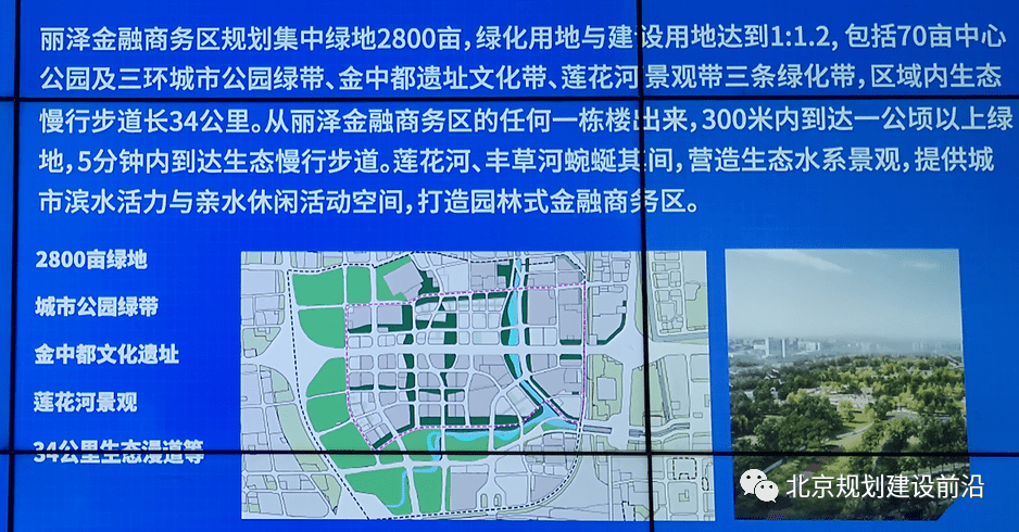 丽泽金融商务区最具特色的项目当属丽泽城市航站楼,是集14号线,16号