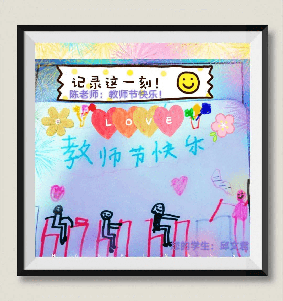 0706705bd8c44c3c855db1995d835cae.png