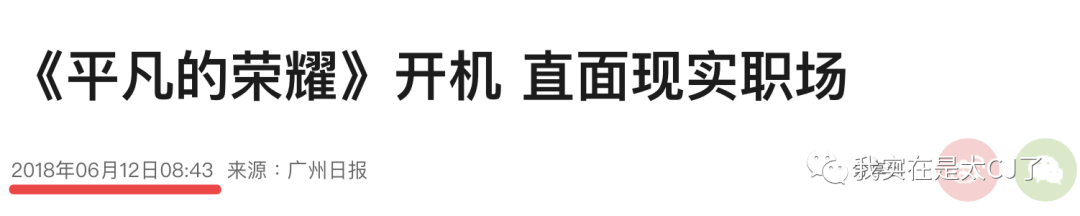 门店|终于有职场剧敢说这话了