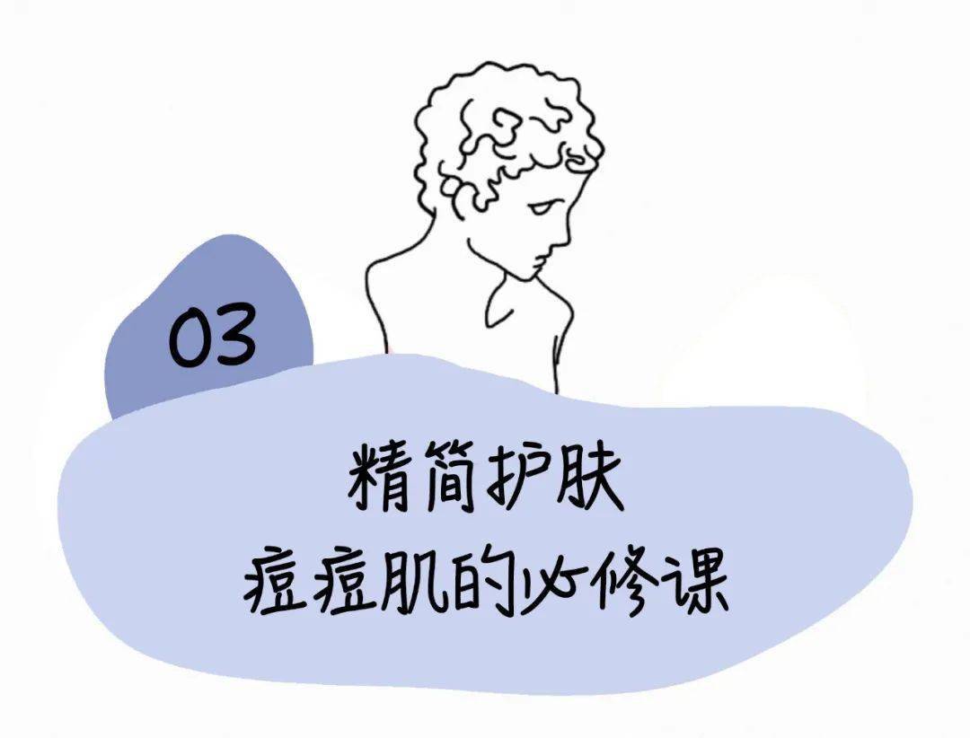 护肤|经常挤痘痘的女生，都是这个下场！（真人实测）