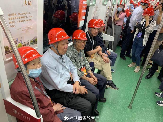 西安交|交大西迁老教授和教师代表们受邀试乘“西迁专列”