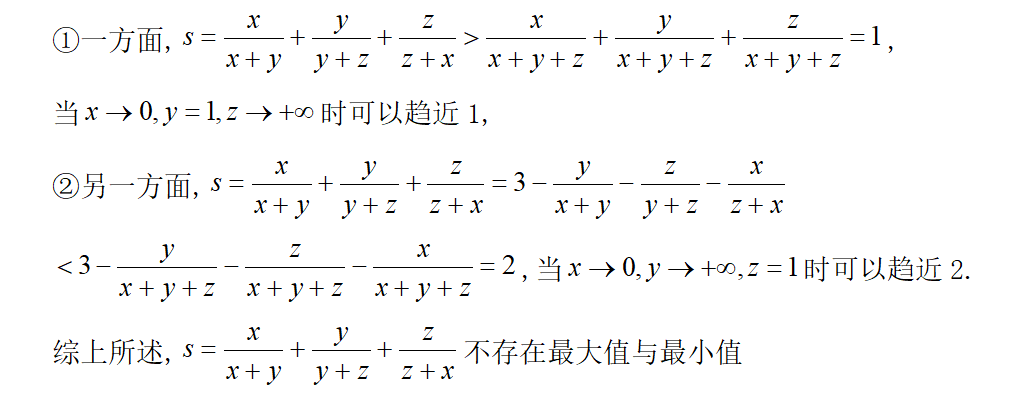 竞赛|新高三、高二、高一必看！多所高校强基计划2020真题曝光