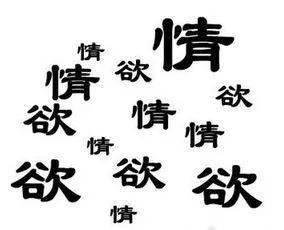 什么神什么气成语大全四个字的 3870266091e44e1bab3a6b4f4f30051b.jpeg