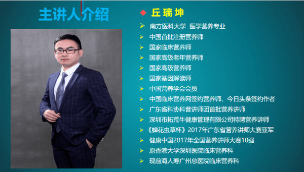 疾病|【优秀作品1】这些科普作品棒棒哒！一起来围观吧~
