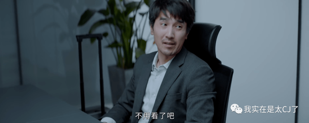 门店|终于有职场剧敢说这话了