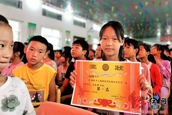 普法|通道：开学季普法进校园