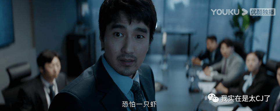 门店|终于有职场剧敢说这话了