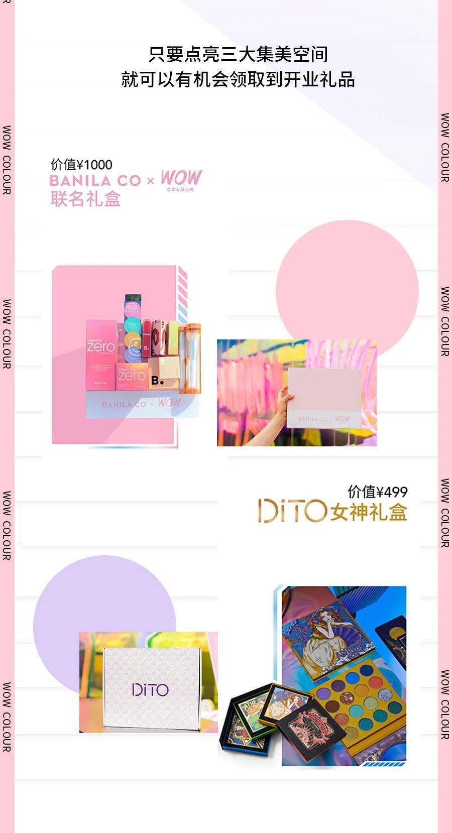 单品|她来了!逛完天河城这家新店,我差点把某宝卸了……