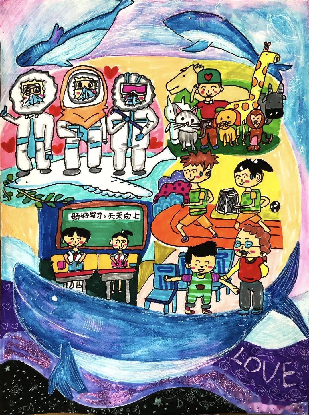 五沙小学-陈彦彤 —《美好生活,美好世界》