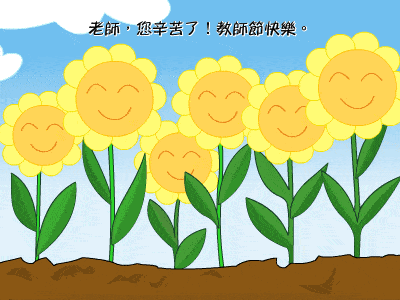 400_300gif 动态图 动图