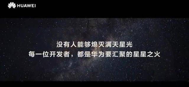 开发者|华为云面向移动开发者提供解决方案，升级HMS计划