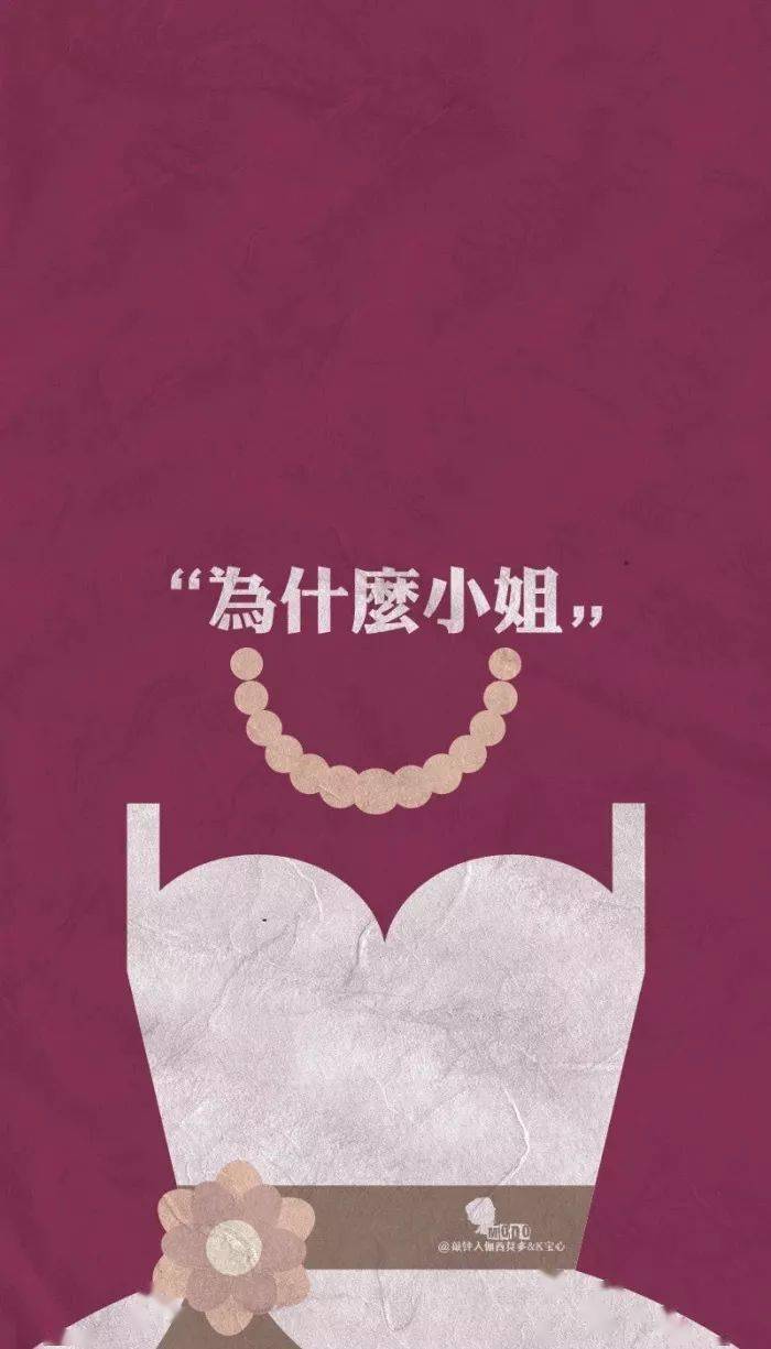 有哪些羡煞旁人的情侣壁纸?一看就知道你有对象!