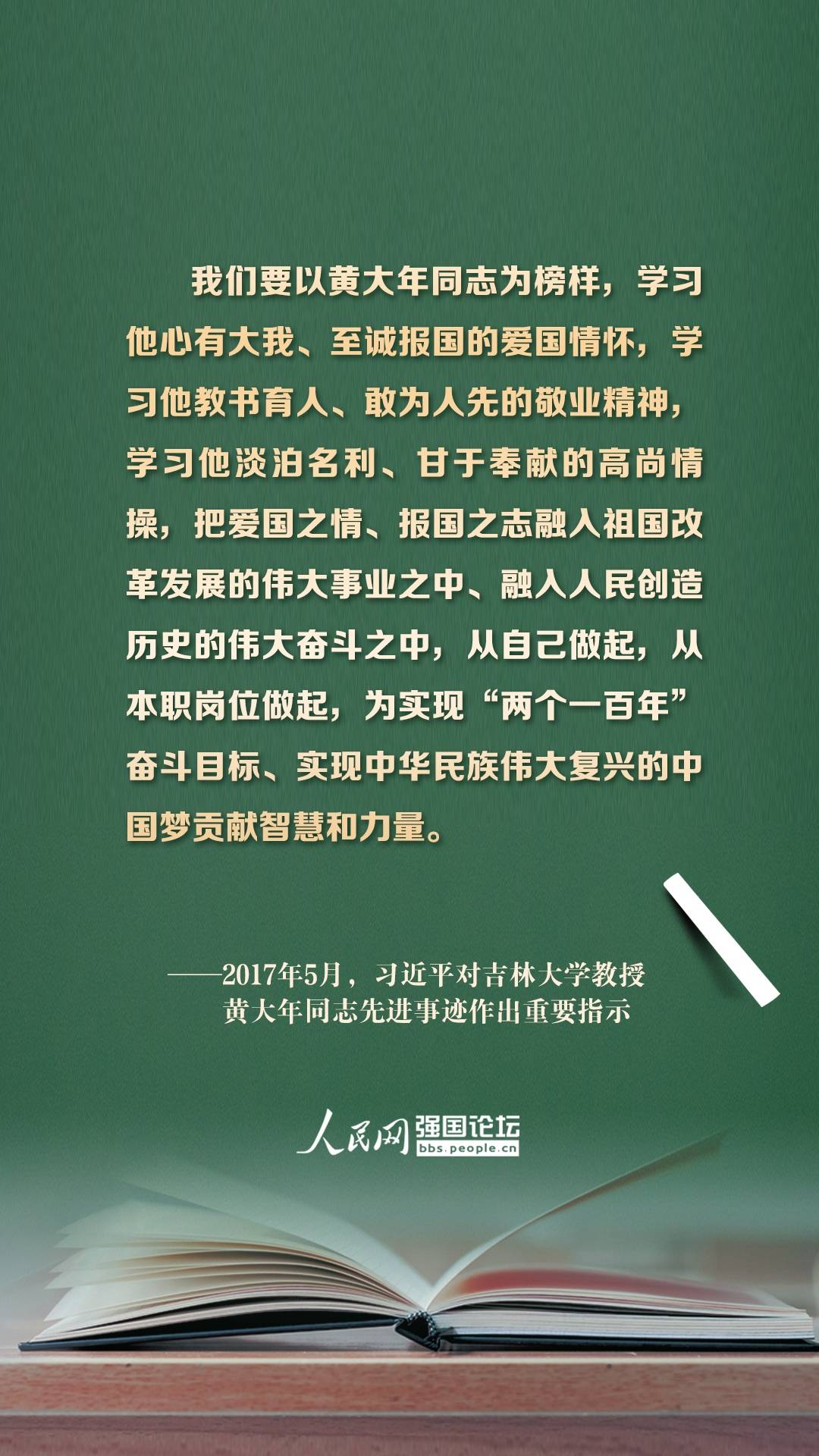 永上师在人口_人口普查