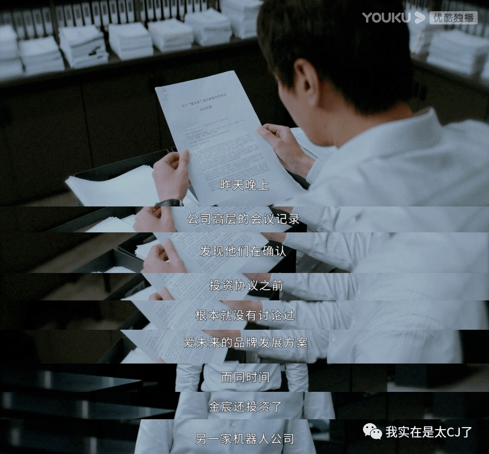 门店|终于有职场剧敢说这话了