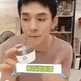 水宝宝|日本家庭主妇最爱的懒人面霜！3分钟让大干皮变成“水宝宝”！每7秒卖出一瓶，李佳琦疯狂打call！