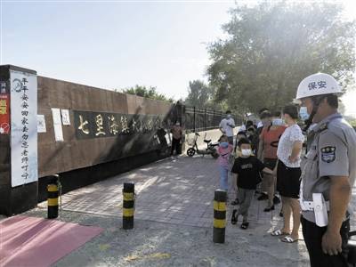 孩子|村里娃的“开学第一课”