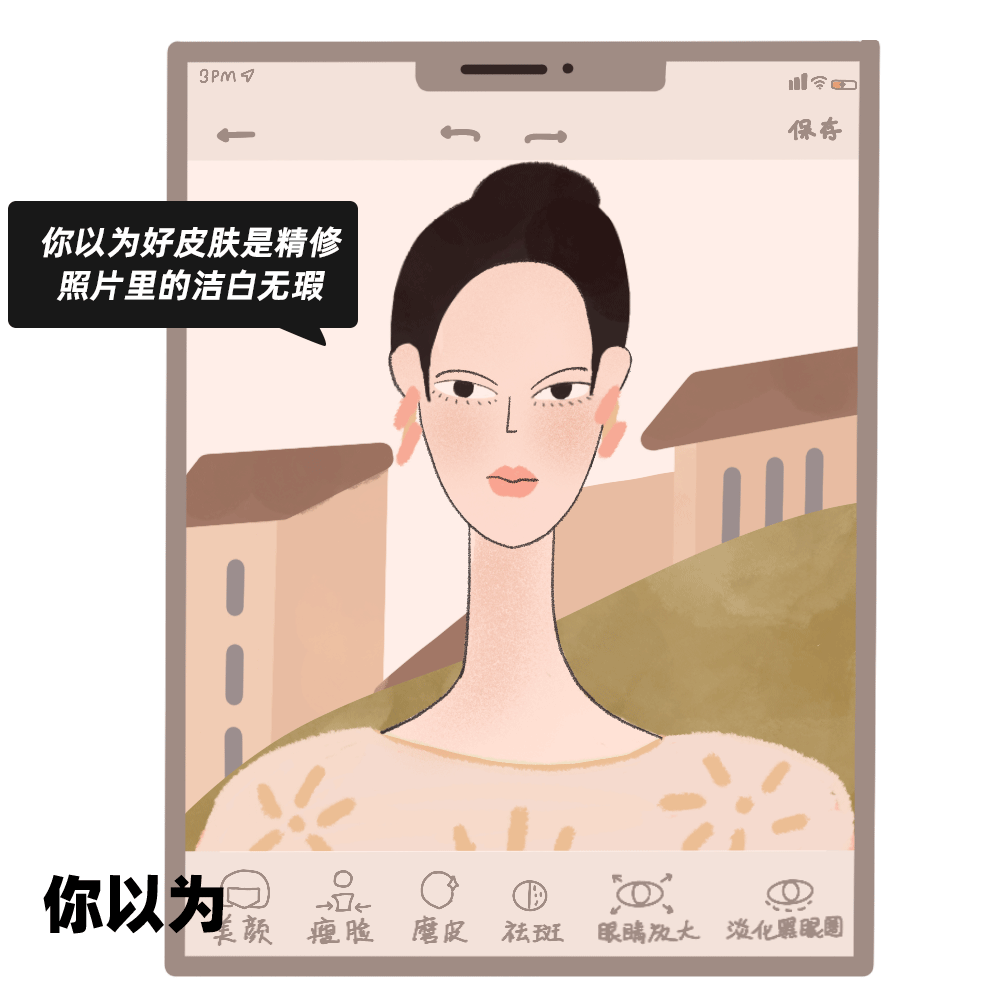 精华|你以为抗老就是祛皱？实际上这点才最重要....