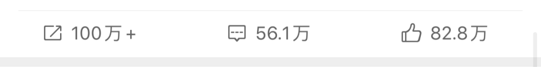 公关|360恶俗广告，饿了么公关|一周最热