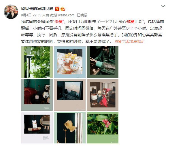 女性|推广|| 都在说女性要有力量,分享几个我的新感悟