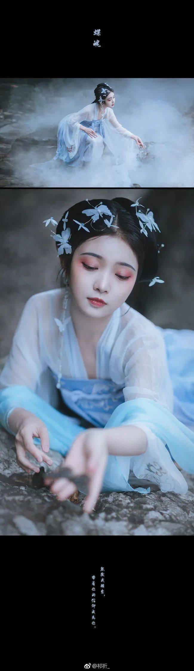汉服美图 | 梦里栩然