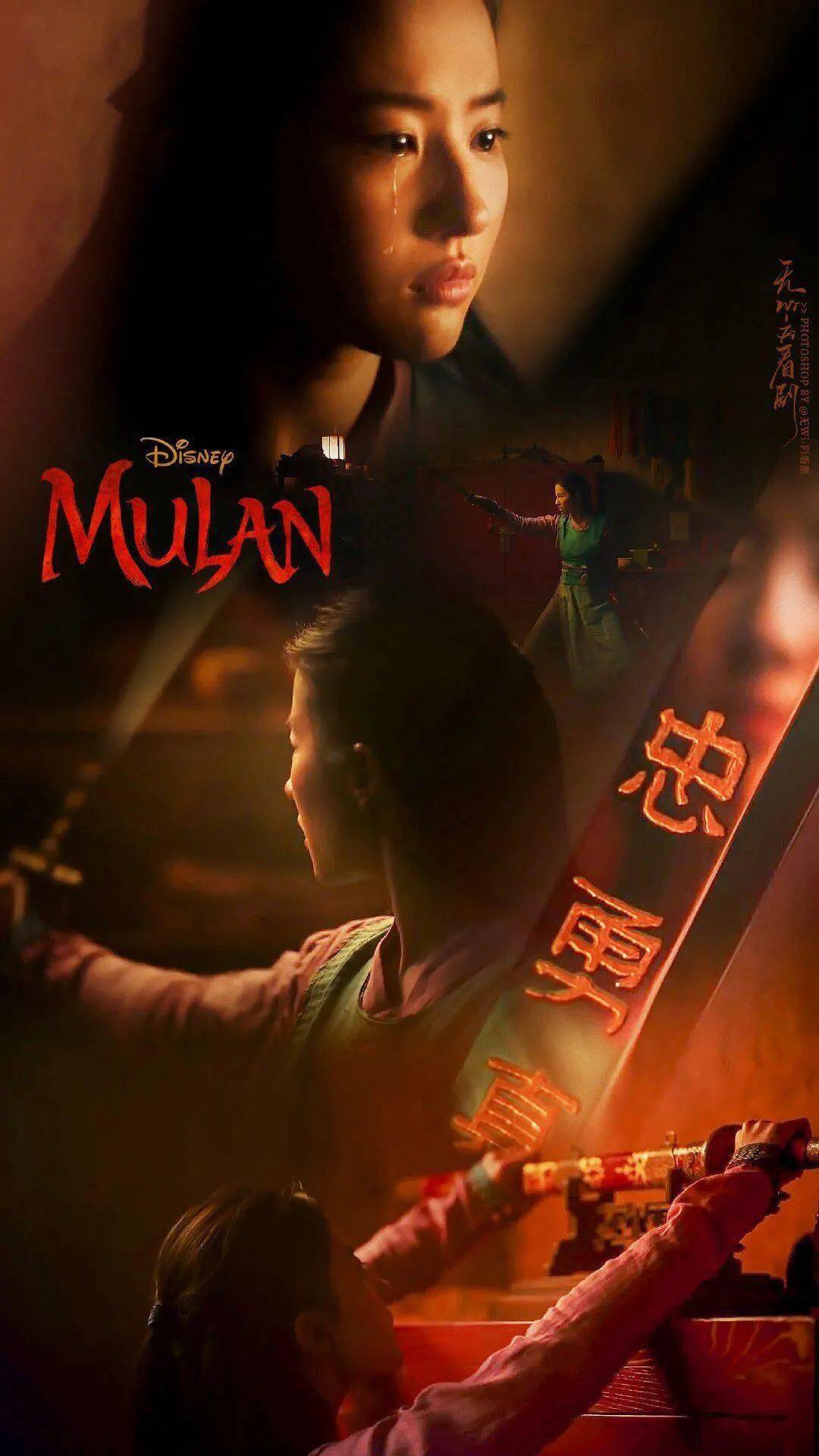 【今映】迪士尼电影《花木兰》9月11日影院见