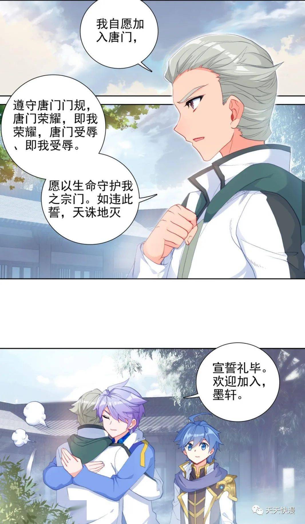 有没有免费的漫画大全 b613dd7b77e3445195558b8081f20d56.jpeg