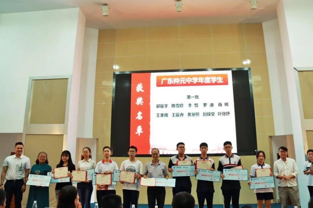 黄景熙,刘锦堂,叶瓃妤,何晓晴,何伟奇,谭文澜原高一级高俊宝,梁嘉恒