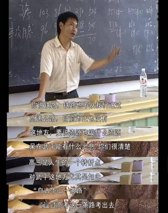 学生|清华大学农村考生录取数据太扎心! 河南县高崛起! 没有伞的孩子, 更应努力奔跑