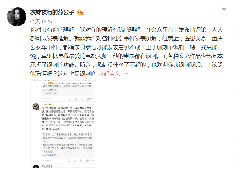 电影|彭于晏怎么变油腻了...