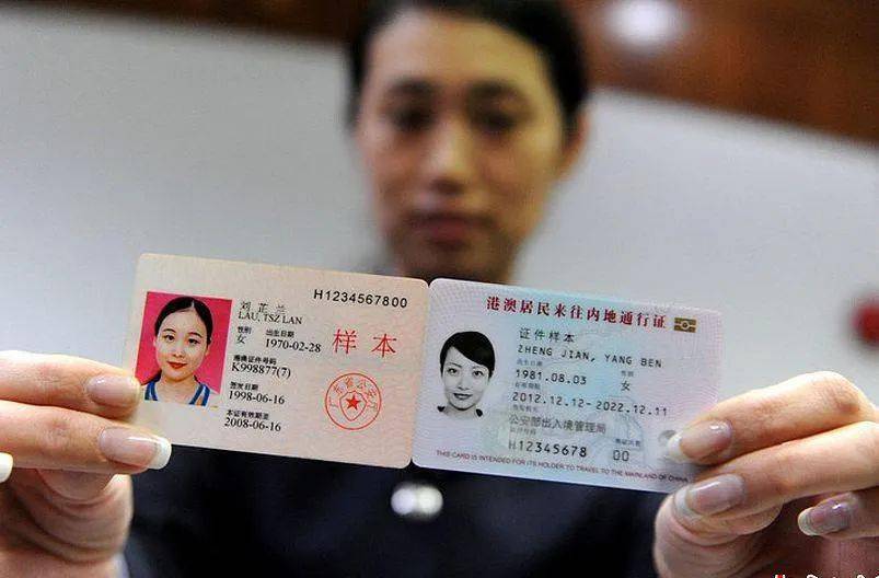 香港护照过期了怎么办