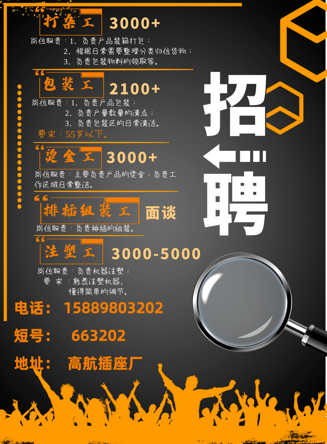 文章配图-4